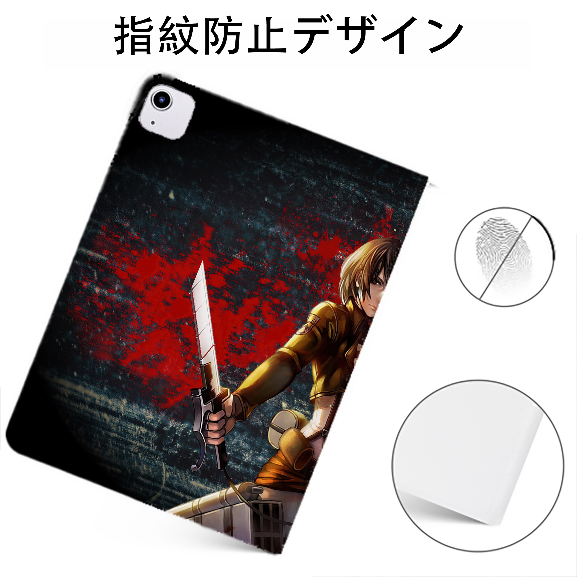（画像用） 進撃の巨人 Attack on Titan IPadケース ペンホルダー付き ブックスタイルデザイン